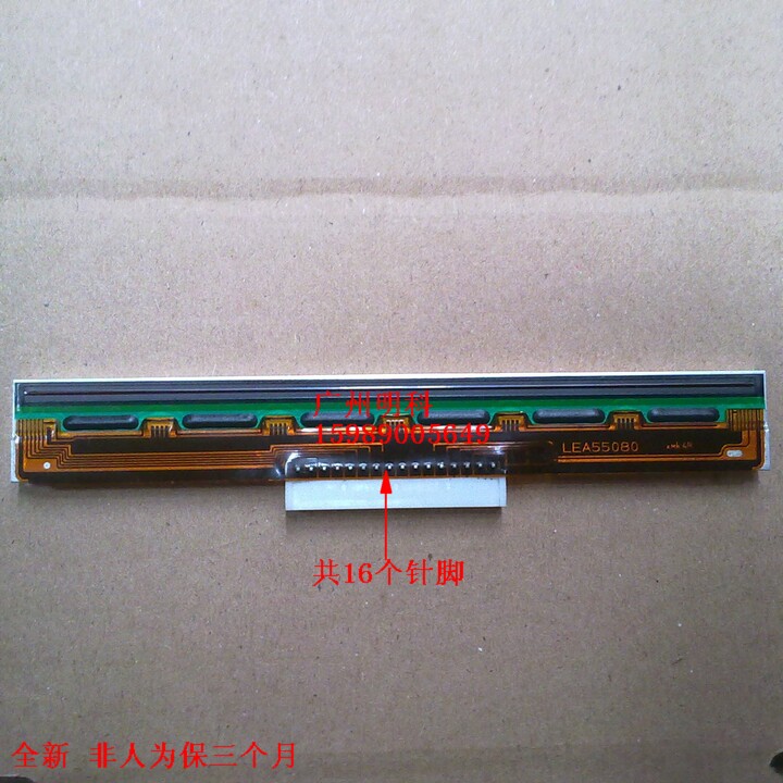 全1得 Q8 200dpi c168 Q-2108 g8 条码机 条码头 打印头 新6针