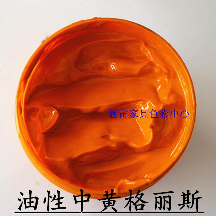 仿古漆斯丽格水性擦色漆油性着色剂色精木器宝家具增加木纹清晰度
