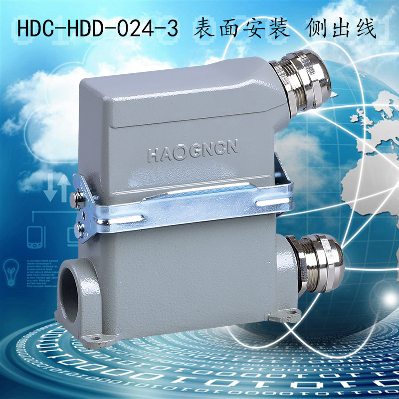 重载连接器 24芯/针 10A 矩形航空插头 H流D-D24-M/F 热0道接插件