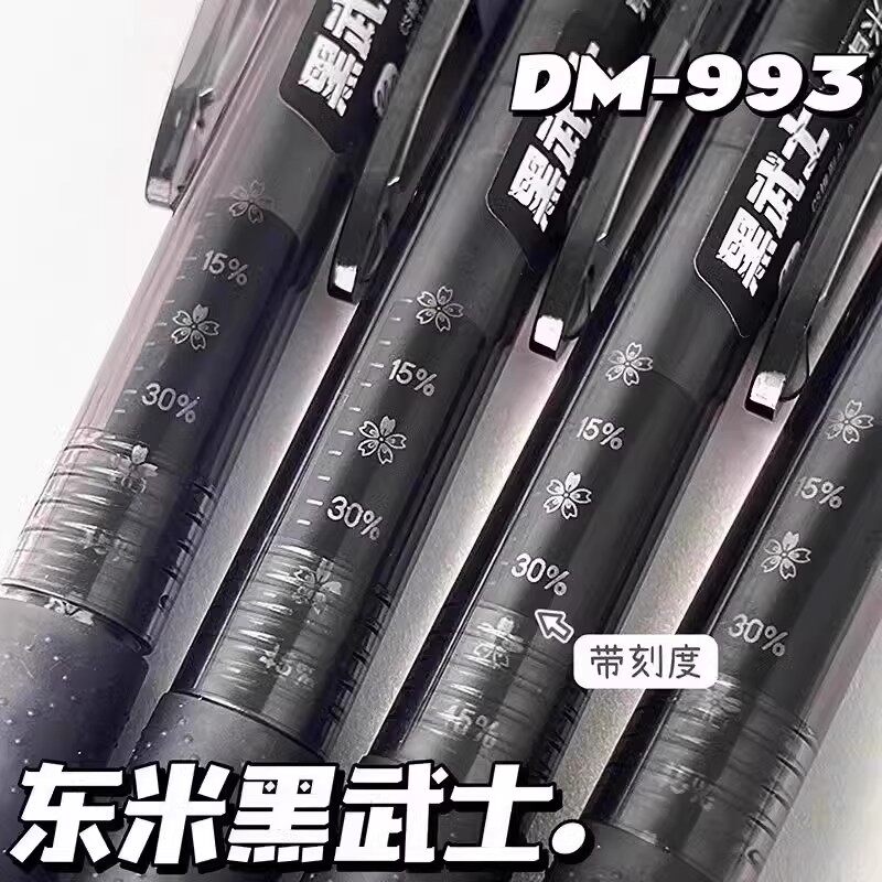 东米993黑武士巨能写按动中性笔图片