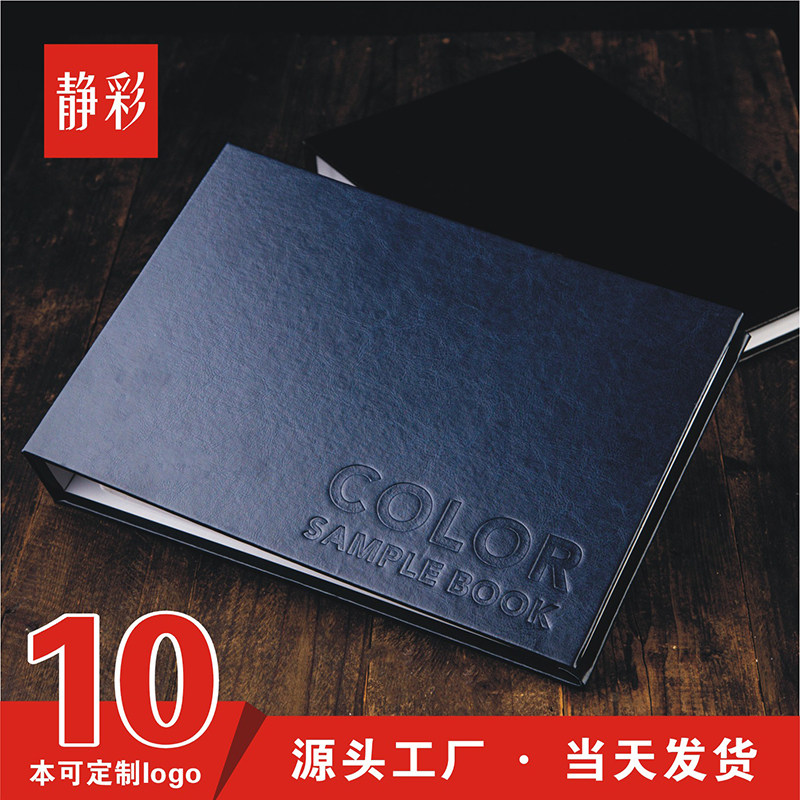 a4现式硬壳皮面文件夹2孔橙色纺织面料样本通用横货黑色样品册