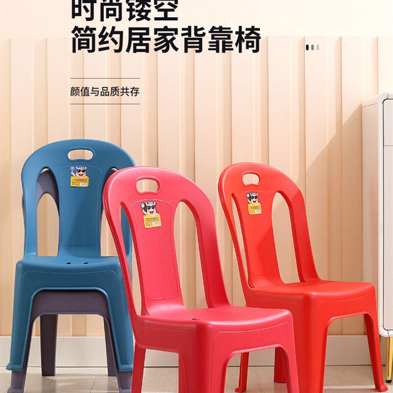 塑料儿童餐背椅家用宝宝靠椅幼儿园学料小椅加厚塑料凳塑习小板凳