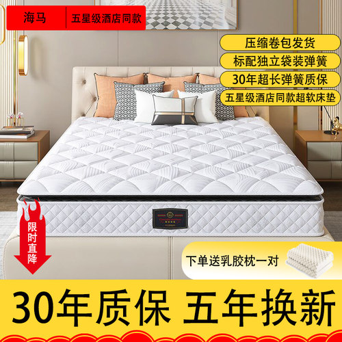 床马压缩卷包真空1.8*2.2米海垫乳五胶星级酒店2米x2米超软垫家用
