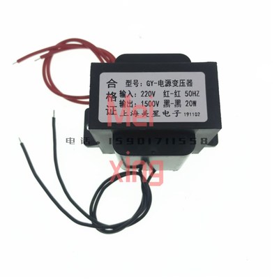 定制高压升压变压器 220V转 201V12200V 2500V 3000V小功率00W20W