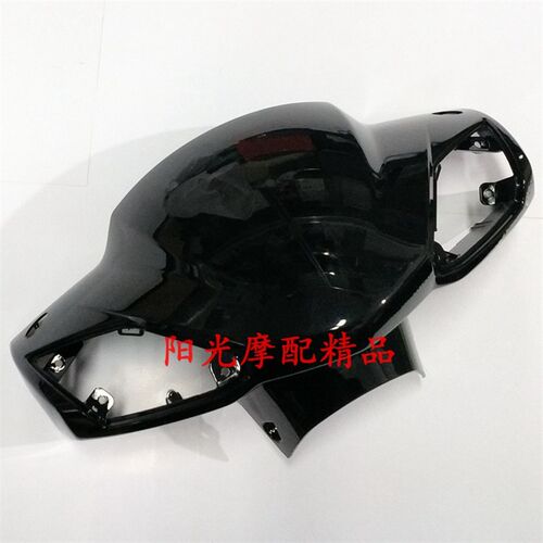 适罩H21J5T-10G/10E/10K鹰钻手把前罩车把罩灯箱转向前用车头罩