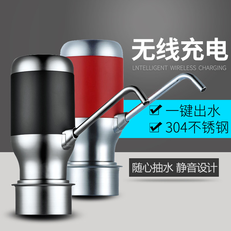 电水桶装水抽水器能用智家饮水器电子自动吸动器充电净水桶泵水器