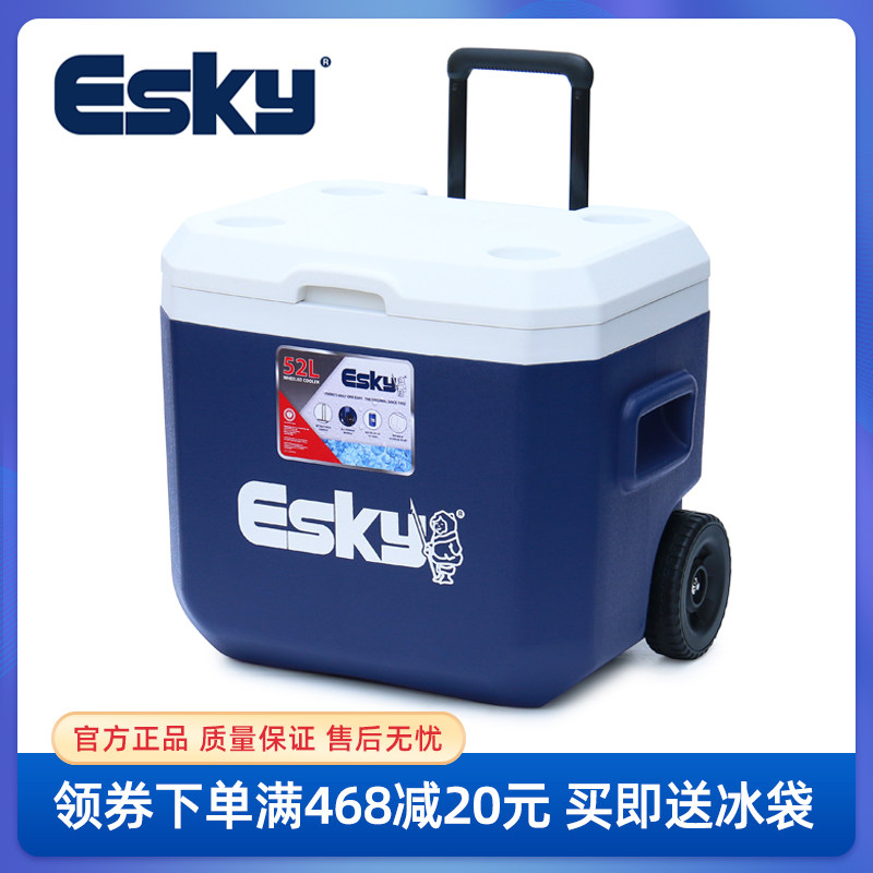 esky滚外保温箱冷藏箱车箱食品保鲜载商用摆摊带拉杆户轮冰桶52L