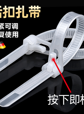 可松式活扣拆带扎龙可退式可尼卸强力彩色塑料扎线带可重复使用