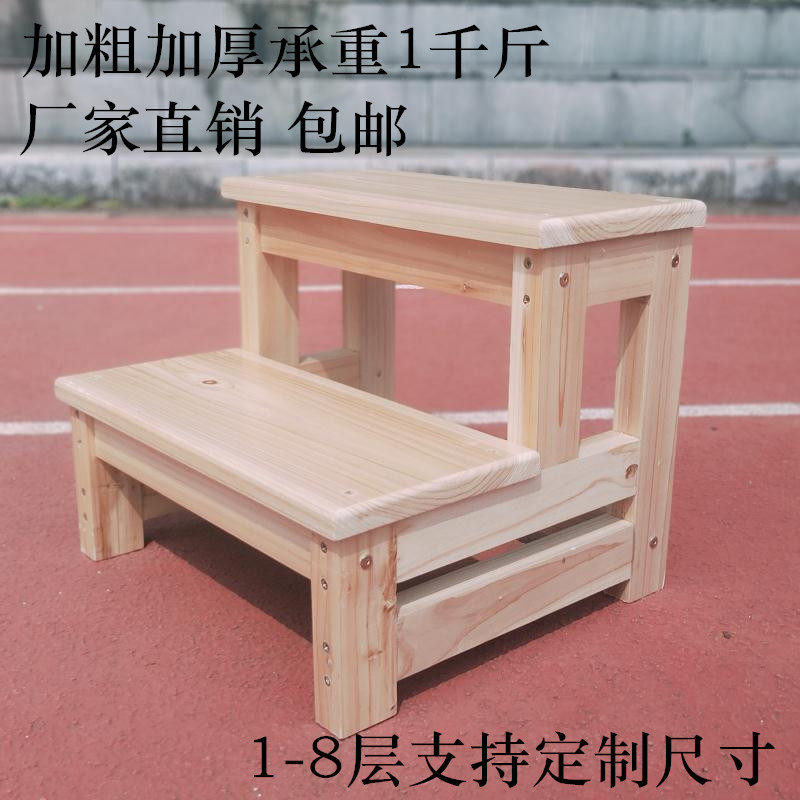 实台楼梯子木阶梯凳家用登高梯木梯加可踏板梯2步3步厚当花架鞋架