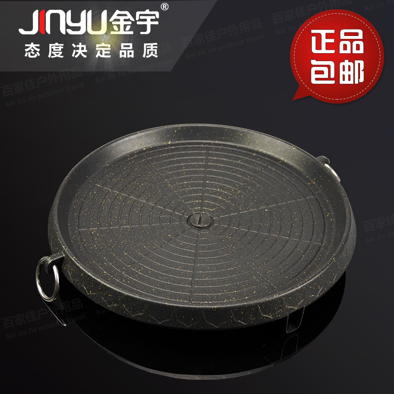 韩烤烤肉锅卡式炉式盘麦饭石炉粘铁板烧烧烤不子便携瓦斯炉卡磁炉