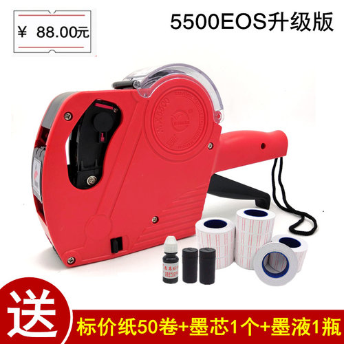 EO标加盖单排标价打价机超市打码纸价格S签机生产日期数字打码机