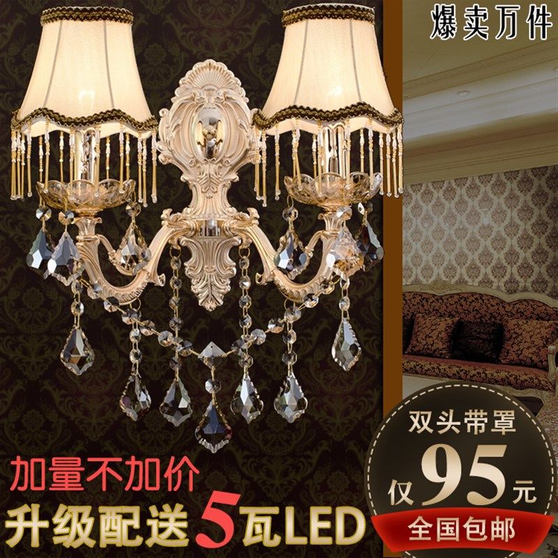 欧式壁灯床头灯客厅壁室电视背景墙卧灯G店LED双头水晶壁灯酒B009