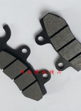 适用GN125-2F HJ125-18宝逸H制150-11A前刹车片前J动摩碟片擦刹片