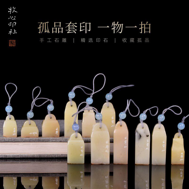 十二月雅称成印 文学 手工篆刻书法书画套品印章收藏礼礼赠送品盒