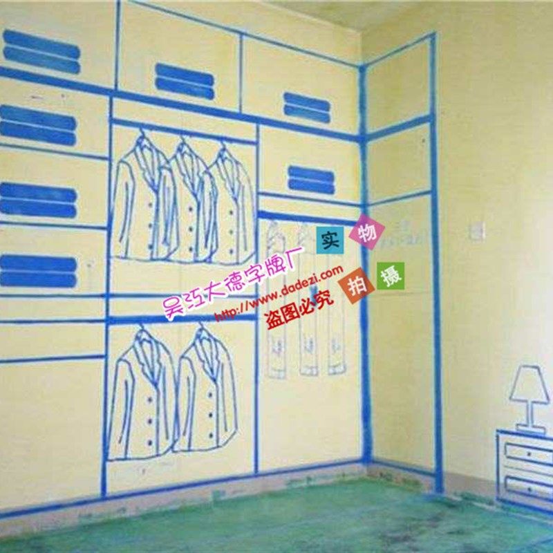 全套家装放样3D全景工样模板3d施放工地放样漆板装修放线喷模字牌