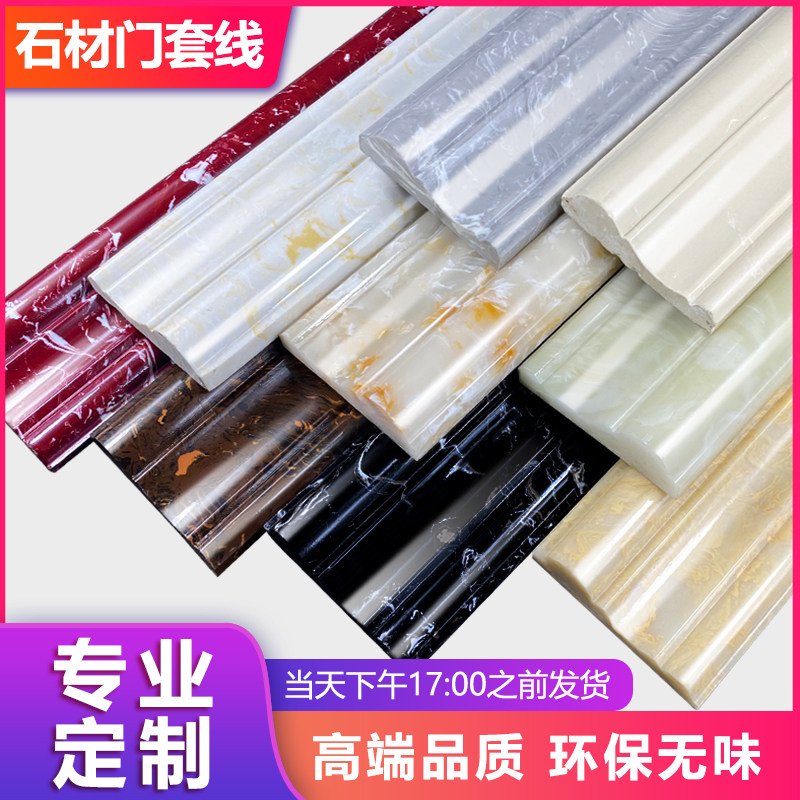 起程通体人造大关石玄条石材电视背景墙边框门套线腰线线理窗套线