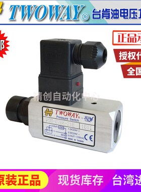 TWOWAY压力继P器0力开关电SB-150K-21B 20压K 250K 070K 40K