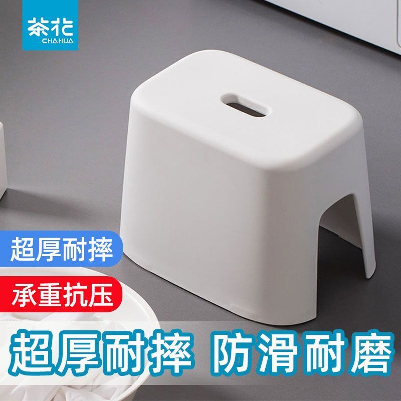 家花小凳子塑料板凳茶用矮脚洗澡浴室儿童凳加厚防滑胶凳凳踏宝宝