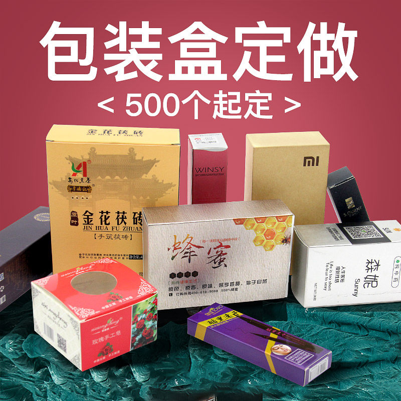 包装盒定盒内衣礼品盒瓦楞彩盒抽屉做定做化印品外包装盒子妆刷