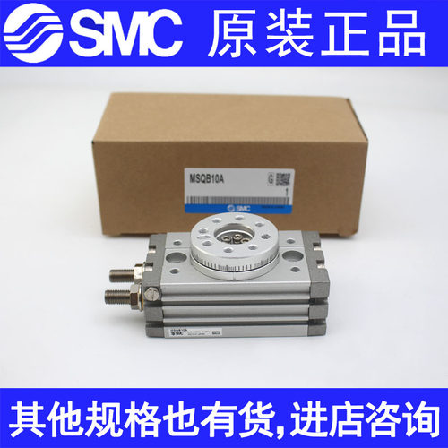 S1C气缸MSQA/MS5B10A-20A-30A-Q0A-70A/100A-R L2 MA 2A 3A 7A L3