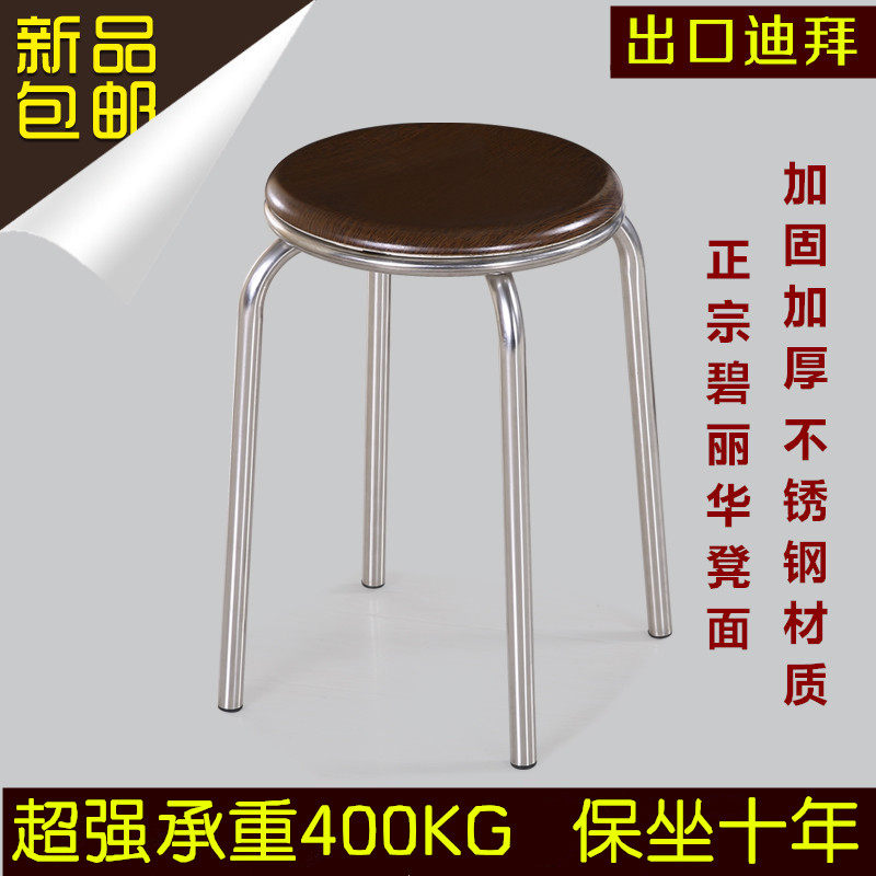 家用圆凳不锈钢凳子餐桌凳可叠放高凳尚纳凳时收加闲套凳休厚凳子