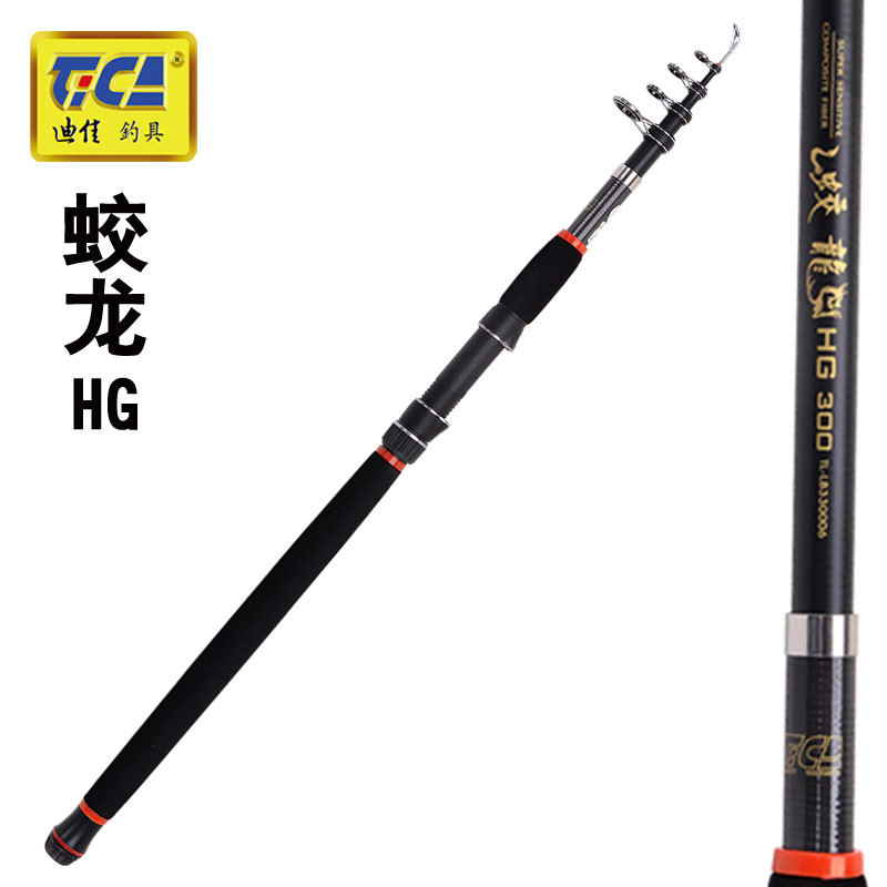 蛟龙HG1.8~3.6米竿竿防素抛海远投杆锚鱼杆爆炸钩杆碳腐渔具