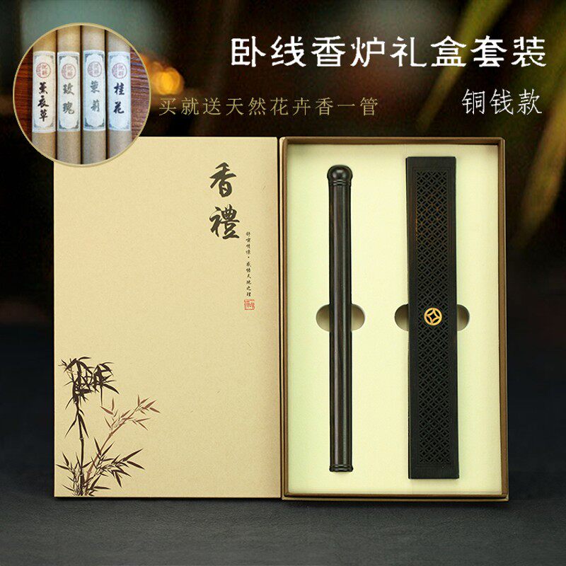 红木卧盒香檀炉黑檀木质香熏炉紫檀红酸枝镂空线香盒紫光香卧香盒