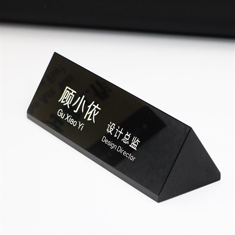 双面透明水晶座位牌定牌制角职位桌牌雕刻姓名刻字总经理名三台卡
