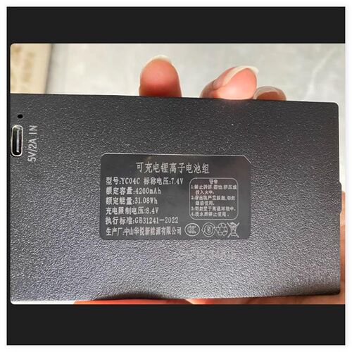 适用于华悦YC04B 4200毫安智能门能锂通池电用指纹锁智锁电池