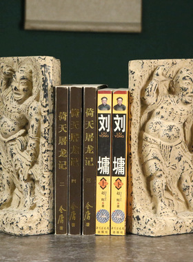 石雕书夹古典书古家书房学生靠书立书架教师博档架居装饰品摆件