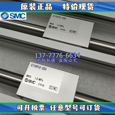 /MC磁偶式无杆气缸CY3R20/25S32-50-1000150-2-0-300-400-500-800