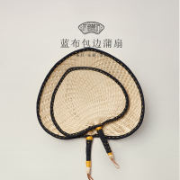 大蒲扇老扇生夏团扇 竹木芭蕉扇葵扇活季宝扇竹宝 纯手工编织扇子