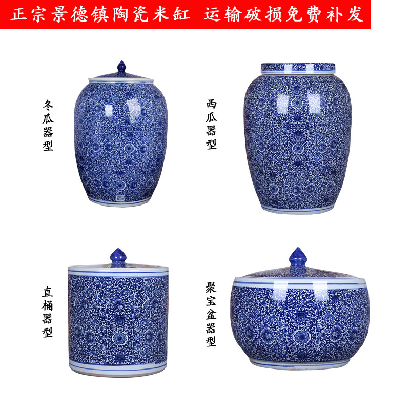密德镇陶罐青花米缸米桶家用景封带盖面粉瓷20/50/100/斤装防潮虫