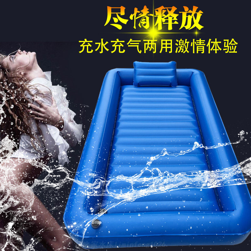 泡泡水床垫 宾馆桑拿按摩水疗床 充气充水情用单 人双人两趣水床