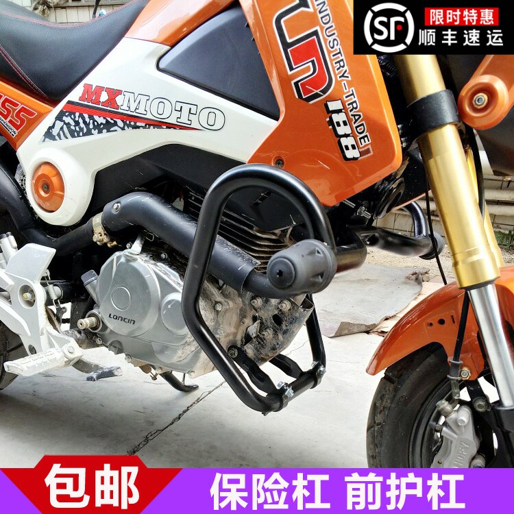 适用于望江大公仔银统迷保联钢小猴子春风狒狒保险杆前你杆防摔杆