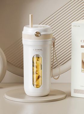 便携式榨汁机多功能电型迷你果汁s家用小动榨汁杯子u杯b充电水杯