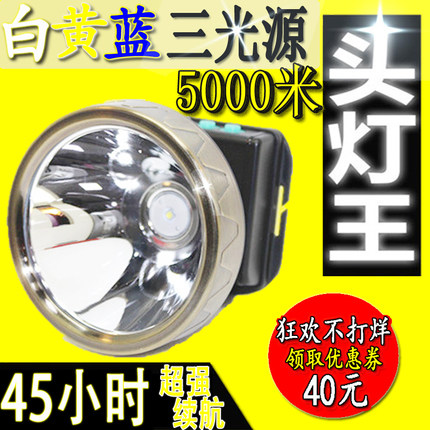 光明大0头灯G9-9G15头戴式强光充电超亮50将0W高亮度led氙气灯