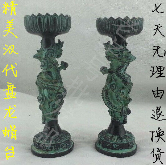 青铜器汉古摆件 仿代盘龙蜡台 铜蜡台 古玩收藏摆件 包老浆铜器
