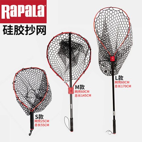 新款RAPA网A乐伯乐硅胶抄L通用轻量便携可伸垂防缠绕路亚缩钓渔具
