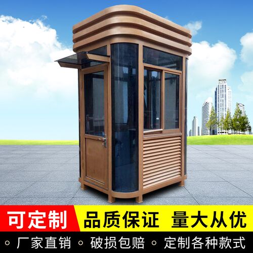 钢结构安锈钢岗亭圆角保不亭可移动钢化玻道门卫值班室璃闸收费亭