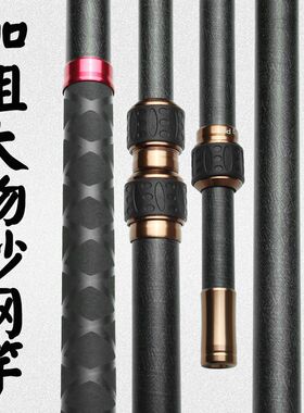 粼湖钓鱼大物抄巨杆超物碳素网硬抄网竿裸竿伸缩杆抄鱼捞鱼杆网兜