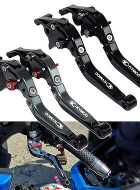 适用i阳CT250xcit光ng250赛艇300 S3角0 改装刹车牛5手把驻车拉杆