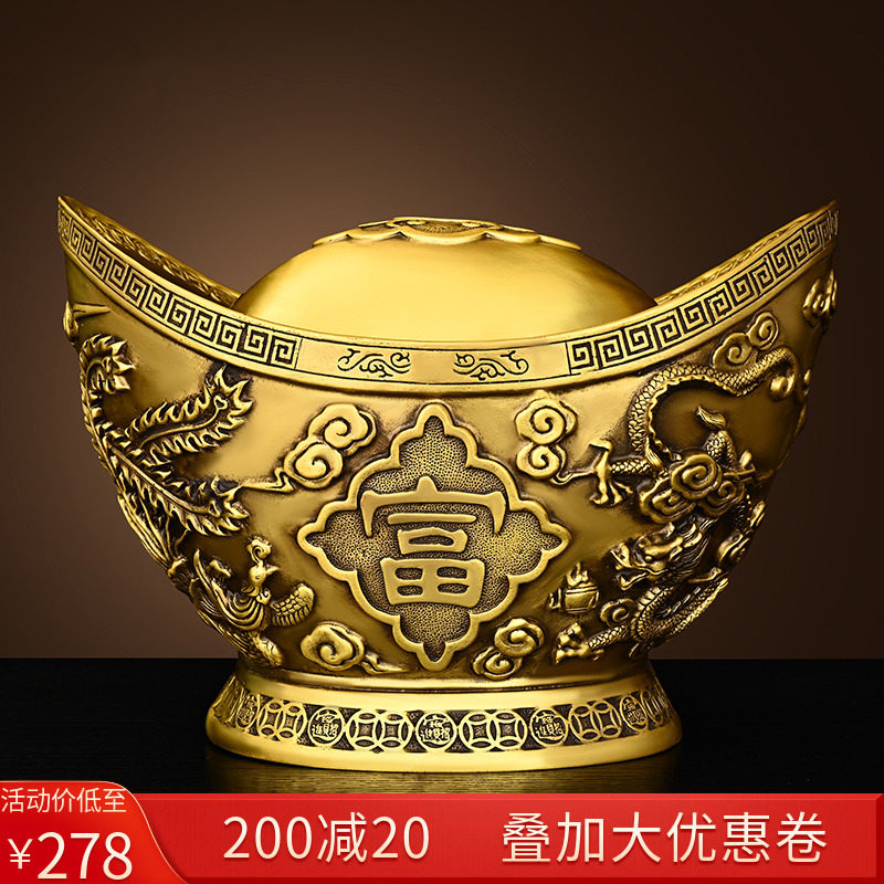 铜元宝摆件純铜金品宝存钱罐公司店铺公业礼品酒柜办开桌装饰元大