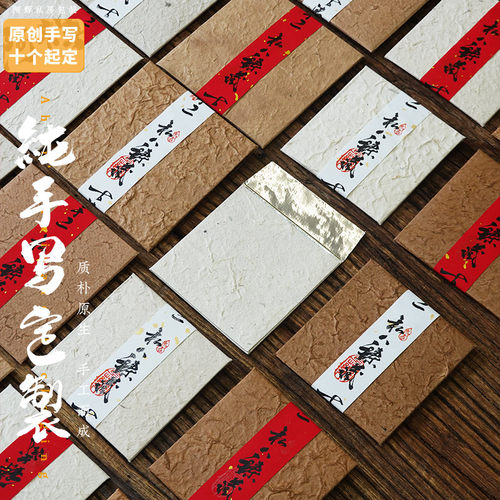 饼乾茶小袋小制片茶定装手工纸铝箔防潮非密封茶叶包方国风独立