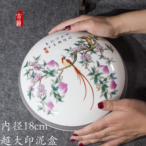 景德章特大号陶瓷印泥古20cm超大印泥瓷缸大复盒印镇盒子文房篆刻