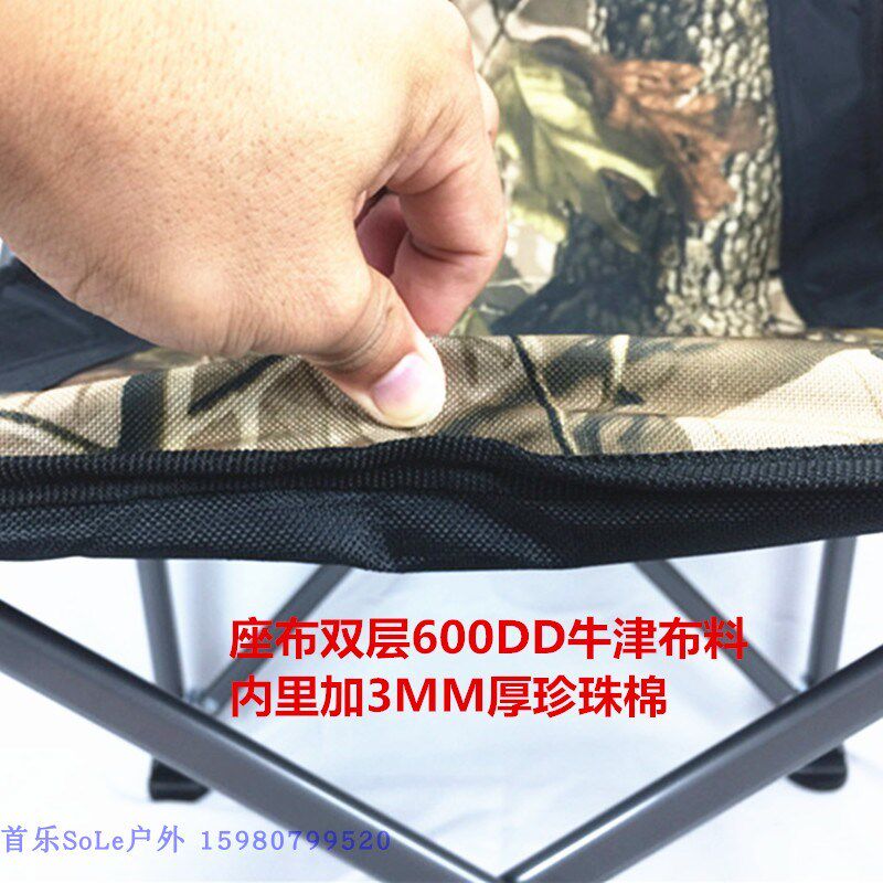 S车ARCH FUN搜乐椅外休闲户折叠钓鱼便携式E载自驾游登子野营装备