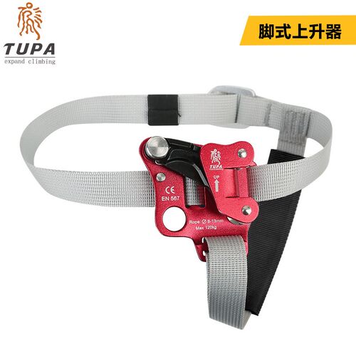 拓户攀外用品攀岩上升器右脚上升器攀爬器脚式上升器探洞攀登装备