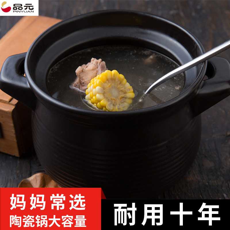 砂锅炖锅陶瓷煲汤沙锅养生高煲耐汤温明火瓷粥陶煮砂锅石锅