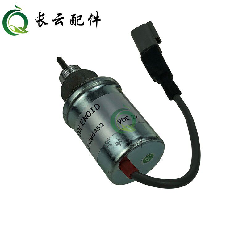 玉柴帕金斯久保田发电机组 U85206452熄火器12V/24V 电磁阀断油阀