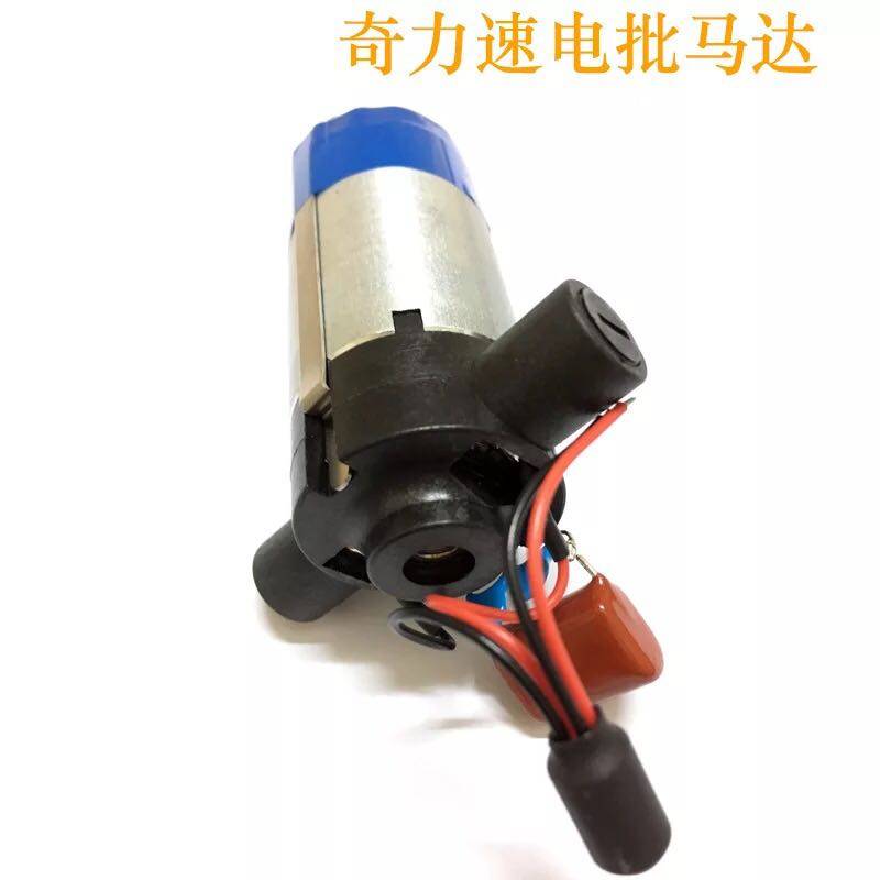 3280L电批马达整组3280P电动螺丝刀3220齿轮箱整组离合器组